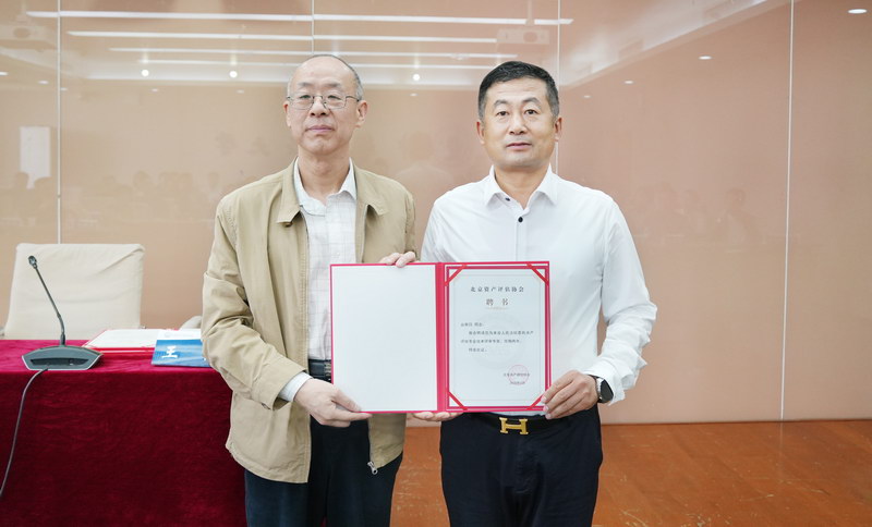 ↑丛朝日董事长获得聘书↑